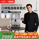 德龍（Delonghi）咖啡機 家用全自動(dòng)咖啡機 入門(mén)款歐洲進(jìn)口小型意式現磨手動(dòng)打奶泡豐富黑咖S3 Plus明星同款Pro禮物