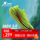 特步【萬(wàn)物生】260X 2.0馬拉松競速碳板透氣輕便減震回彈穩定女跑鞋