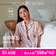 維多利亞的秘密（Victoria's Secret）維密 楊冪同款 緞面水光綢絲滑短袖印花家居服套裝睡衣女