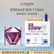 萊珀妮（La Prairie）鉑金面霜50ml面霜禮盒補水保濕緊致提升肌膚抗皺生日禮物送女友