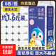 【官方直降】家有TA 無(wú)芯卷紙【8卷/提】衛生紙廁紙卷筒紙 4層 100g/卷*8卷  1提約1.6斤