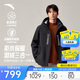 安踏樊振東同款戶(hù)外三合一沖鋒衣男羽絨服內膽防水徒步登山服男士外套