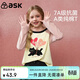 ASK JUNIOR【7A抗菌】?jì)和L(cháng)袖T恤26春中大童純棉打底衫女童插肩袖上衣