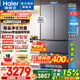 海爾（Haier）小紅花416升法式多門(mén)四開(kāi)門(mén)冰箱594mm超薄零嵌入式一級能效雙變頻風(fēng)冷無(wú)霜70cm寬家用冰箱 594mm超薄零嵌+黑金凈化+三檔變溫