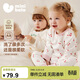 迷你巴拉【植物芯】巴拉男女童純棉內衣套裝寶寶親膚打底