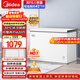 美的（Midea）301L單溫家用冰柜低霜冷藏冷凍柜兩用大容量一級能效節能京東自營(yíng)冰箱冷柜BD/BC-301KM(E)國家補貼