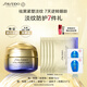 資生堂（SHISEIDO）全新悅薇智感緊致抗皺眼霜膠原炮眼霜15ml褪黑煥亮生日禮物送女友