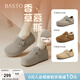 百思圖（BASTO）【香草慕斯】26春商場(chǎng)新款真皮厚底加絨灰色勃肯鞋內增高女 杏色 內增高4cm 38