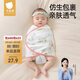 貝肽斯嬰兒防驚跳睡袋包巾夏季單層款新生兒襁褓巾寶寶睡覺(jué)神器 童話(huà)M