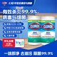 高樂(lè )氏（clorox）廚房用紙清潔去油污百潔布消毒一次性無(wú)紡布濕巾150片-清香型