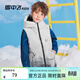 雪中飛兒童羽絨馬甲男童冬新款中大童坎肩加厚羽絨背心女童保暖馬甲 水墨淺灰 160