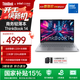ThinkPad【國家補貼15%】聯(lián)想ThinkBook14 筆記本電腦 商務(wù)辦公學(xué)習輕薄本2025新品 全新英特爾酷睿 酷睿5-220H 16G 1T 00CD 14英寸