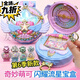 奇妙萌可閃耀流星寶盒玩具第六季閃亮公主過(guò)家家女孩禮物 【閃耀流星寶盒】觸屏互動(dòng)+多種游戲+可拍照