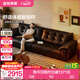 全友家居現代簡(jiǎn)約真皮沙發(fā)客廳2026新款輕奢多人位一字直排沙發(fā)家具 【廠(chǎng)家直發(fā)】【質(zhì)感黑 | 加厚牛皮】 3.22米