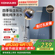 康佳（KONKA）即熱式電熱水器 6050W免打孔家用廚房小廚寶 出租房速熱洗澡熱水龍頭DSZF-KF6003G