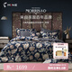寐（MINE）英國morris&co磨毛床單四件套：西婭 黛藍 150*200