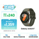 三星 Samsung【國家補貼】Watch7 智能手表/藍牙通話(huà)/運動(dòng)手表/電話(huà)手表 40mm 云嶺綠 男女表