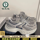啄木鳥(niǎo)厚底增高老爹鞋女2026年春夏季新款網(wǎng)面透氣女鞋休閑百搭運動(dòng)鞋 灰色【增高6CM】 37 (235mm)