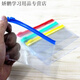 葉余小號透明拉鏈證件卡袋文件袋飯卡袋B8包內存卡收納袋票據袋6個(gè)裝 顏色隨機發(fā)(3個(gè)裝)