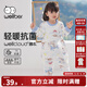 威爾貝魯（WELLBER）春秋嬰兒睡袋空氣層夾棉分腿寶寶連體睡衣兒童用品1-3歲防踢被 夢(mèng)想起航 XL【110】