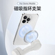 TELESIN(泰迅)適配大疆DJI OM磁吸手機夾 Osmo Mobile 6/SE配件大疆云臺穩定器配件多功能磁吸云臺指環(huán)扣