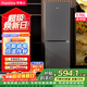 榮事達（Royalstar）170升小冰箱小型家用出租房辦公室宿舍雙開(kāi)門(mén)兩門(mén)雙門(mén)二門(mén)電冰箱節能省電低音鈦深灰R170