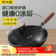 炊大皇鐵鍋家用無(wú)涂層不銹炒鍋燃氣灶專(zhuān)用炒鍋炒菜鍋平底鍋極鐵鍋34cm