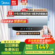 美的（Midea）免洗內膽/自動(dòng)排污 免換鎂棒 雙管變頻速熱 3300w速熱 包修 漏水換新機 電熱水器 APP遠程開(kāi)關(guān)機 60L 3300W 【除氯凈膚 免洗內膽】JE8PRO