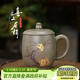 藏壺天下 紫砂杯茶杯蓋杯原礦青段全手工堆繪大容量杯子喜上眉梢 喜上眉梢杯 420ml