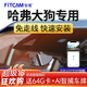 智看適用于哈弗大狗PLUS二代大狗行車(chē)記錄儀高清4K免走線(xiàn)停車(chē)監控原廠(chǎng) 一代大狗 套餐一：4K超清版單鏡頭+送64G內存卡
