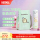 膳魔師（THERMOS）保溫杯316L不銹鋼大容量便攜水杯子定制團購生日禮物TCMO 三麗鷗-布丁狗 500ml 附杯套