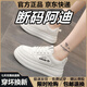 RFVTGBYH女鞋子春季新款皮面時(shí)尚休閑軟底不累腳小白鞋防滑耐磨運動(dòng)板鞋女 AD-P26白色 37