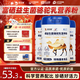 駝歡喜【復合營(yíng)養粉】富硒益生菌駝乳新疆正宗駱駝奶源中老年3KG禮盒
