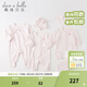 戴維貝拉（DAVE＆BELLA）初生滿(mǎn)月禮物實(shí)用送禮用品嬰兒衣服新生兒禮盒套裝寶寶嬰幼兒服裝 淺粉色 59cm （建議身高52-59cm）