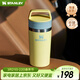 STANLEY保溫杯咖啡杯水杯不銹鋼杯子時(shí)尚戶(hù)外便攜保溫保冷男士女士禮物 【熱銷(xiāo)TOP1】柚黃 354ml