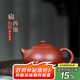 藏壺天下宜興純手工紫砂壺原礦紅泥功夫茶具單壺小容量茶壺扁西施 扁西施