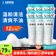 資生堂日本活性炭洗面奶男士泡沫潔面乳清爽控油補水保濕祛痘護膚品 保濕型130g*6支（忠粉囤貨）