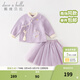 戴維貝拉（DAVE＆BELLA）女童套裝中國風(fēng)兒童上衣短裙兩件套洋氣小童漢服春季新款童裝 夾花紫【現貨】 90 cm（建議身高80-90cm） cm（建議身高80-90cm）
