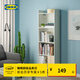 宜家（IKEA）BAGGEBO巴格布落地書(shū)架家具玩具架子置物架客廳收納架 白色書(shū)架