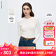 朗姿美麗諾羊毛V領(lǐng)無(wú)縫修身毛針織衫通勤風(fēng)簡(jiǎn)約打底衫新款 白色 XL
