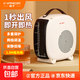 揚子取暖器家用暖風(fēng)機電熱取暖器桌面小型電暖器熱風(fēng)機電暖氣節能省電小型電熱烤火爐熱風(fēng)機 雙溫控-米白色 【升級1.8m延長(cháng)線(xiàn)】