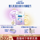 美贊臣 親舒 嬰兒乳蛋白部分水解配方奶粉 1段 850g 0-12月 低適乳糖