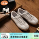 李寧云川2丨板鞋德訓鞋男子春夏透氣薄底低幫舒適經(jīng)典休閑鞋AGCV337