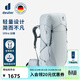 DEUTER登山包 尖峰輕量雙肩背包 男款徒步旅行探險包錫白-50+5L