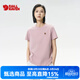 FJALLRAVEN北極狐春夏女士戶(hù)外純色運動(dòng)輕量徒步上衣短袖T恤012512096 400C薔薇粉 M 【AM-165/88A】