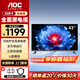 AOC 電視機家用平板電視32/43英寸LED高清全面屏監控廣告機液晶智能電視內置音箱可壁掛開(kāi)機無(wú)廣告 43英寸 43U6N