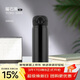 膳魔師（THERMOS）保溫杯500毫升男女大容量316鋼學(xué)生兒童保冷水杯子 TCMO-500S BK