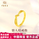 中國珠寶扭結黃金戒指男女款繩結足金指環(huán)求結婚生日情人節禮物送女友老婆 約1g繩結黃金戒指#12
