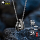 飾薇騎士之環(huán)項鏈男士雙環(huán)戒指吊墜男生潮流小眾嘻哈時(shí)尚鎖骨鏈送男友 騎士之環(huán)