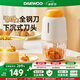 大宇寶寶輔食機小型多功能嬰兒專(zhuān)用研磨絞肉打泥攪拌料理機全自動(dòng) 8葉刀頭 雙杯雙刀款